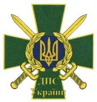 Прикордонники затримали представника “адміністрації” окупованого Донецька