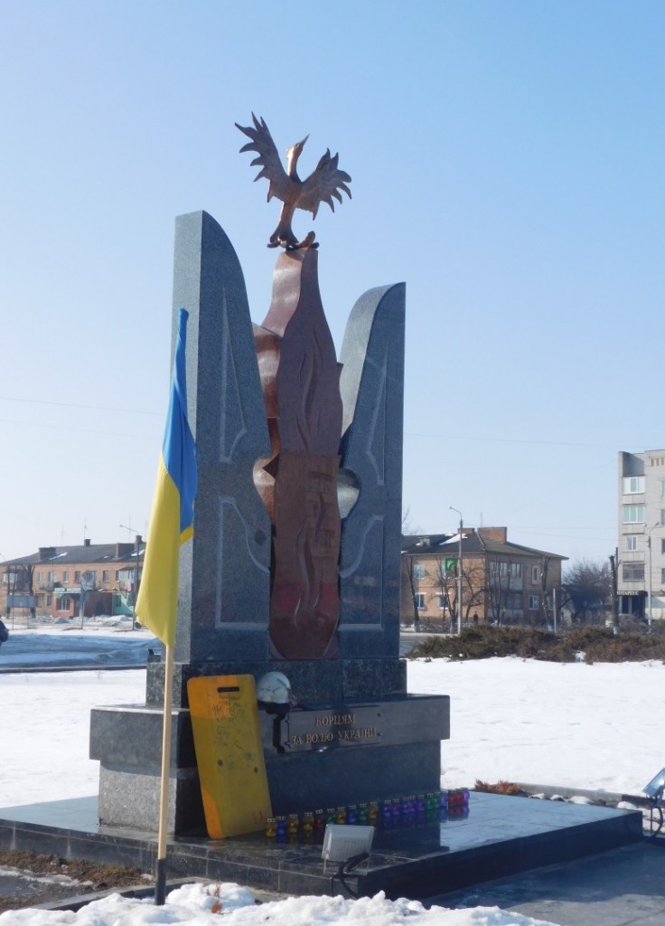 У Чорнобаї та Корсуні на Черкащині відкрили пам’ятники борцям за Волю України