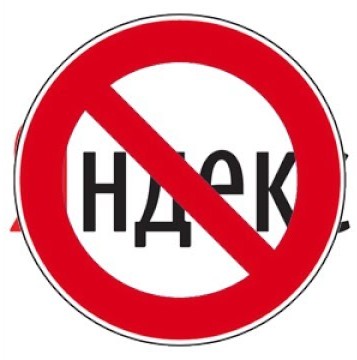У Києві й Одесі СБУ проводить обшуки на офісах російського “Яндекса”