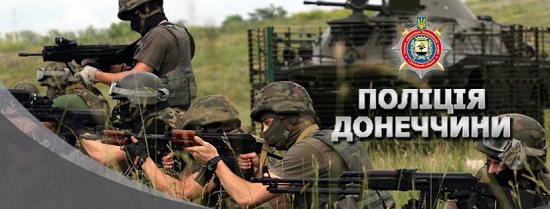 На Донеччині поліція піймала “казачьєго атамана” фейкової “ДНР”