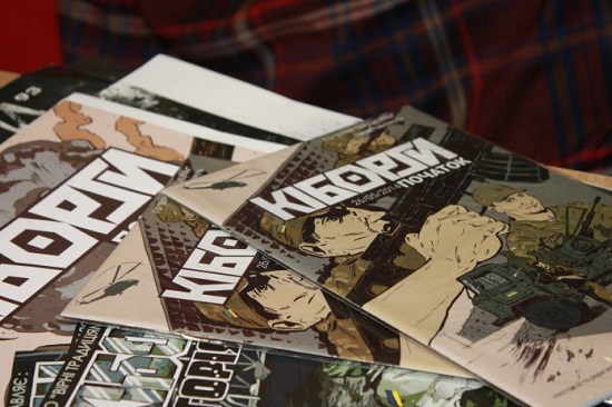 Про подвиг українських “кіборгів” тепер розповідають і журнали-комікси