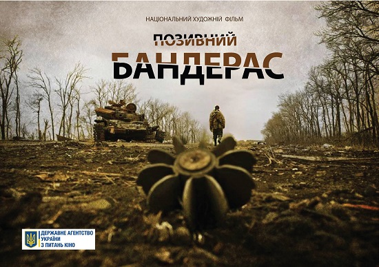 Чекайте на екранах країни вже навесні: фільм про війну на Донбасі – “Позивний Бандерас”