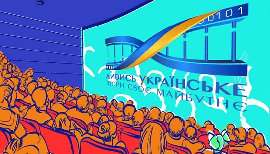 У прифронтовій Авдіївці пройде Фестиваль сучасного українського кіно