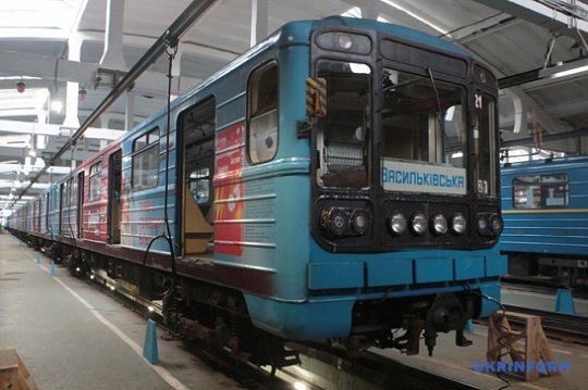 У київському метро з’явився незвичайний потяг