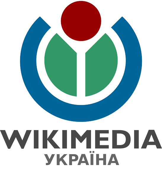 “Вікімедіа Україна” оголошує конкурс фотографій природоохоронних територій