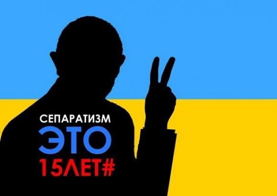 У Дніпрі співробітники СБУ затримали інтернет-агітатора “русского міра”