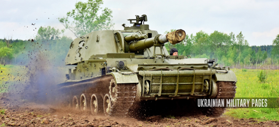Україна закупила у Чехії 16 самохідних артилерійських установок