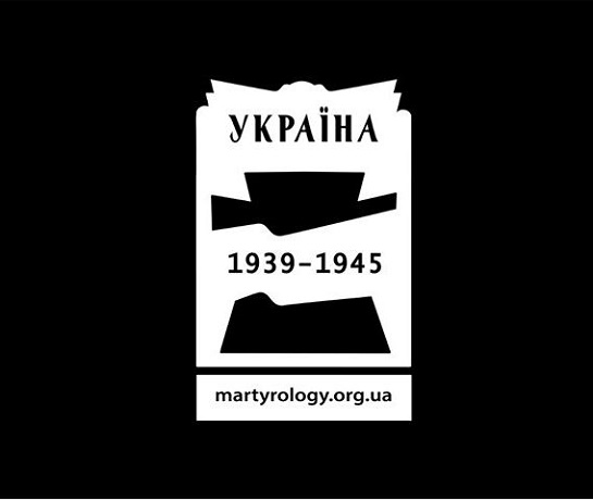 Національний музей історії України у Другій світовій війні запускає унікальний проєкт
