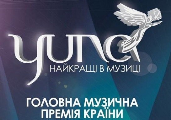Спецпроект YUNA: оголошено 20 знакових пісень українських виконавців за 20 років