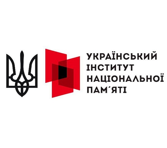 Український інститут національної пам’яті застерігає: 9 травня Росія намагатиметься використати у політичних цілях