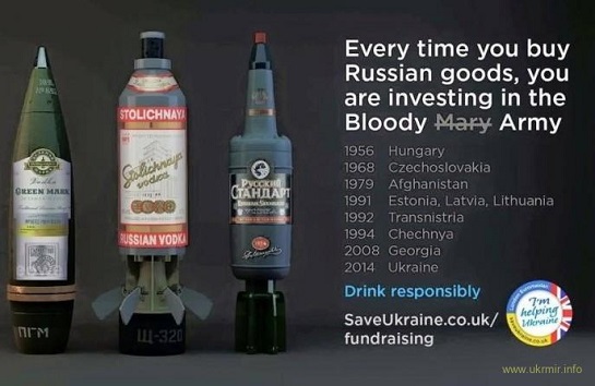 Згадуючи Україну, британська соцреклама закликає не купувати російські товари