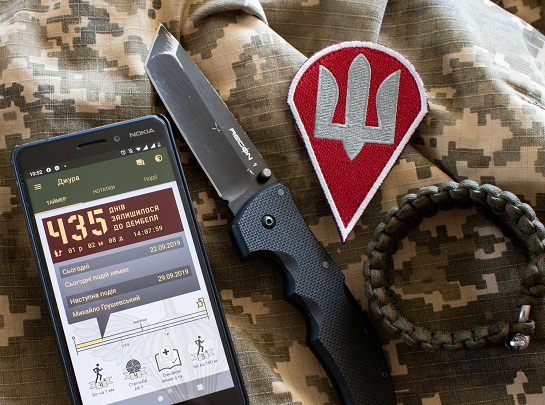 Мобільний додаток “Джура” для військових поповнився онлайн курсами з кібербезпеки
