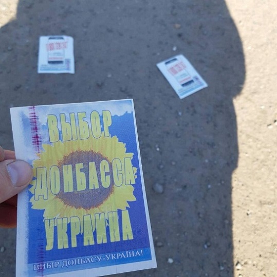 На окупований Донецьк скинули патріотичні листівки