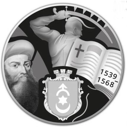 На ювілейній монеті, присвяченій місту Дубно, будуть зображені князь Острозький і козак гетьмана Хмельницького