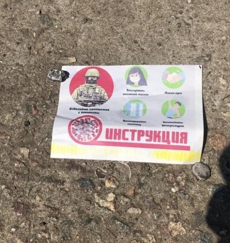 Легко оминувши “протиповітряну оборону” ворога, ЗСУ засипали вулиці окупованого Луганська сотнями листівок