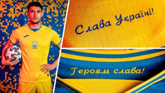 “Слава Україні! Героям слава!” стало офіційним гаслом українських футболістів