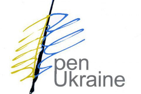 PEN-Ukraine оголошує список найкращих українських книг 2021 року