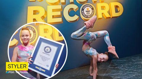 11-річна українка встановила світовий рекорд Гіннеса, перевершивши досягнення китаянки