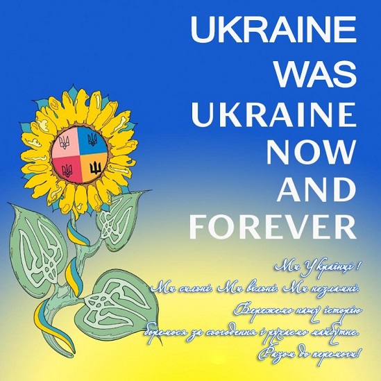 Заява Президента: українці не зупиняться, доки не звільнять усю Україну!