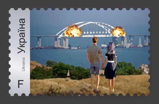 В Укрпошті продемонстрували ескіз марки із зображенням Кримського мосту, який вибухає
