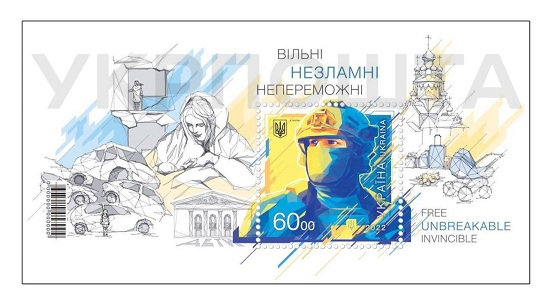 «Укрпошта» запускає продажі марки до Дня незалежності