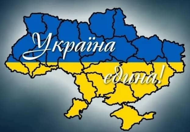 Абсолютна більшість українців – проти будь-яких територіальних поступок ворогові