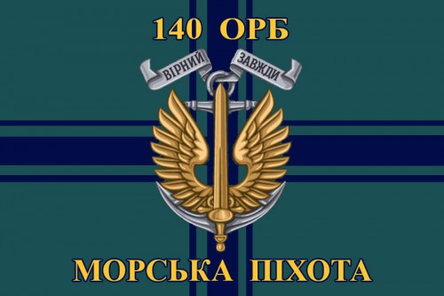 Морська піхота знищила паливний склад рашистів на Луганщині