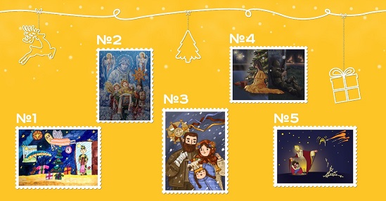 На Укрпошті стартувало голосування за найкращий ескіз різдвяно-новорічної поштової марки