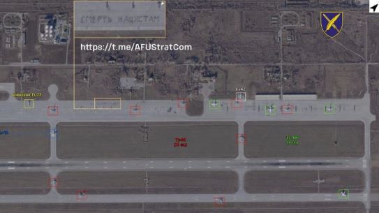 Після вибухів на аеродромі “Енгельс” в Саратовській області росія поспіхом порозкидала свою стратегічну авіацію по інших аеродромах