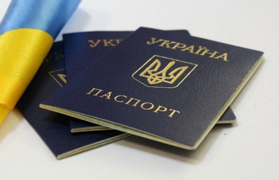 Паспорт України – у двадцятці рейтингу найсильніших паспортів світу