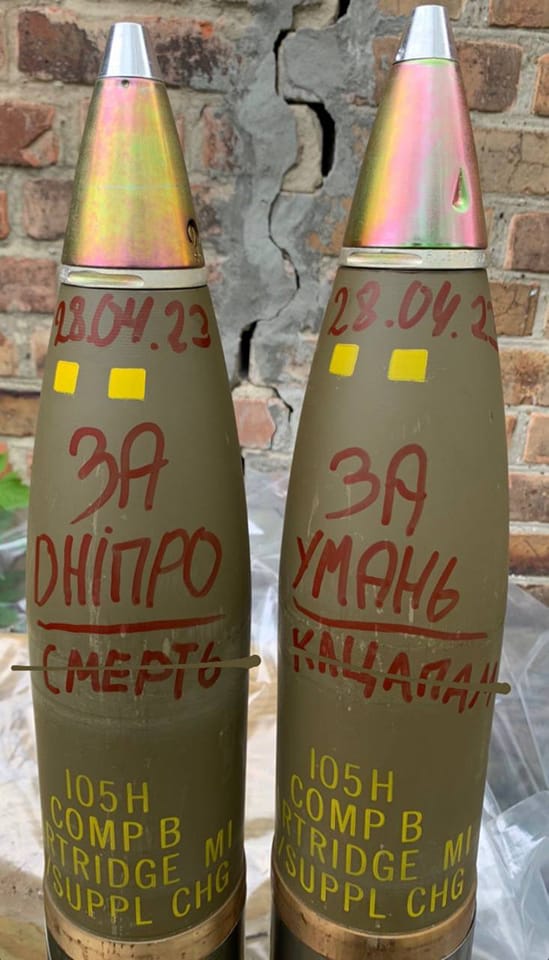 Розплата за Дніпро і Умань: снаряди вже полетіли на голови російських окупантів