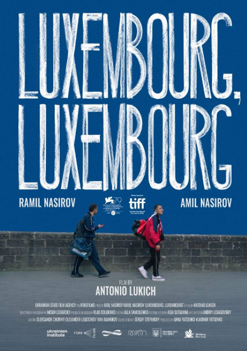 Фільм «Люксембург, Люксембург» увійшов до десятки найкасовіших стрічок українського кінопрокату