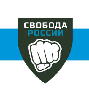Легіон “Свобода Росії” набирає добровольців-росіян, готових до штурму Москви