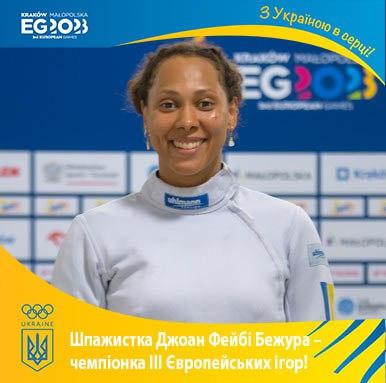 Українська фехтувальниця стала чемпіонкою Європейських ігор-2023