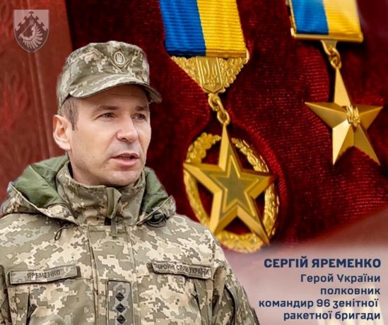 Президент присвоїв звання Героя України уманчанину, під чиїм командуванням збито 13 російських “Кинджалів”