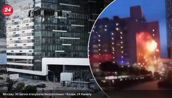 Безпілотники атакували будівлю у москві, де розташовані три міністерства уряду росії