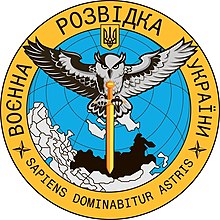 Українська розвідка виманила і захопила військовий вертоліт росії
