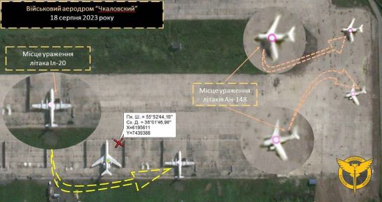 У Московській області росії на урядовому спецаеродромі вибухами пошкоджено два літаки і вертоліт