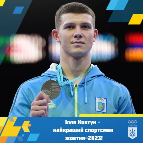 Найкращими в Україні у жовтні названі черкаський спортсмен і його тренерка